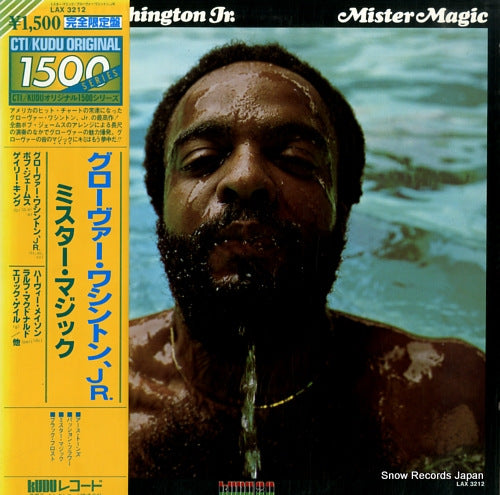WASHINGTON, GROVER, JR. mister magic LAX3212