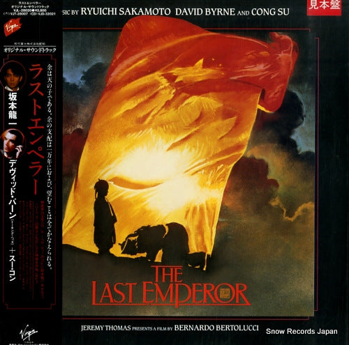 SAKAMOTO, RYUICHI the last emperor VJL-28020