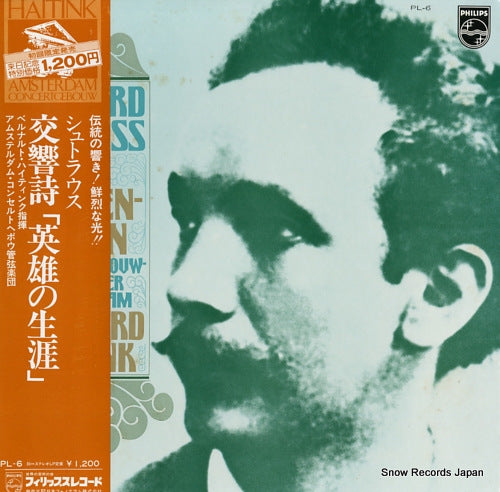 HAITINK, BERNARD r.strauss; ein heldenleben, op.40 PL-6