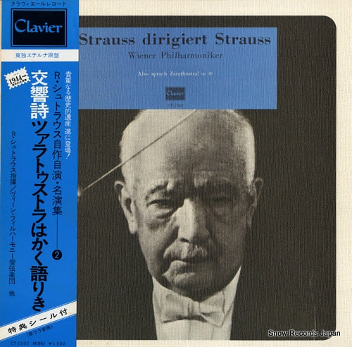 STRAUSS, RICHARD strauss dirigiert strauss CT-1502
