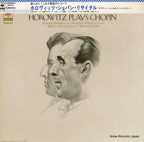 HOROWITZ, VLADIMIR horowitz plays chopin SOCO8
