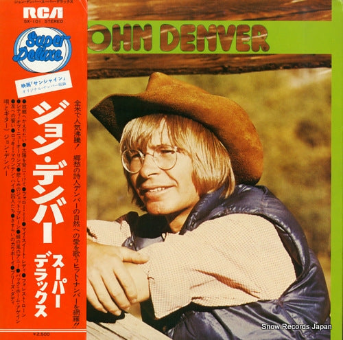 DENVER, JOHN the best of john denver SX-101