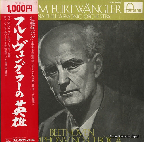 FURTWANGLER, WILHELM beethoven; symphony no.3 "eroica" FCM-50(M)