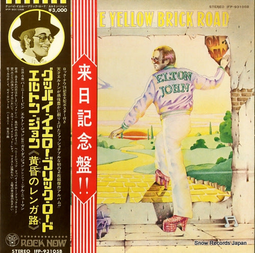 JOHN, ELTON goodbye yellow brick road IFP-93105B