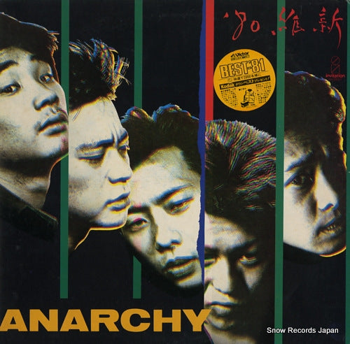ANARCHY '80 ishin VIH-28017