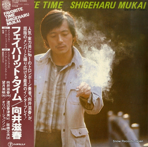 MUKAI, SHIGEHARU favorite time GM-5007