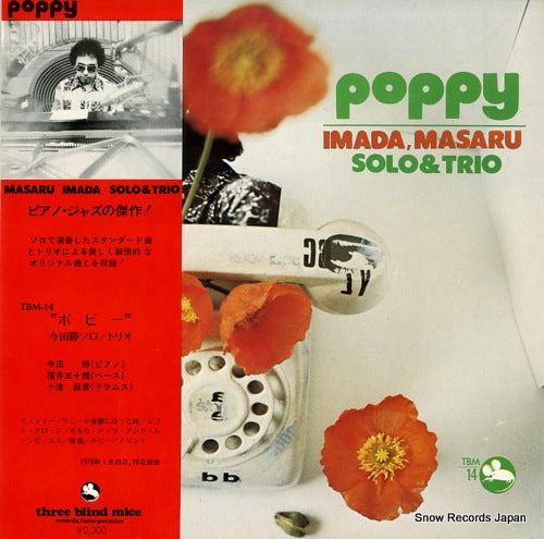 IMADA, MASARU poppy / solo & trio TBM-14