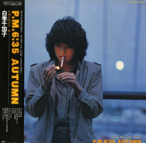 SHIRAKI, CHIKAKO p.m.6:35 autumn AF-7009-A