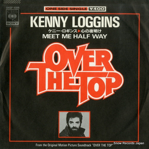 LOGGINS, KENNY meet me half way 04SP1006
