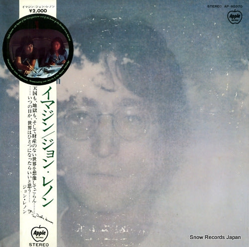 LENNON, JOHN imagine AP-80370