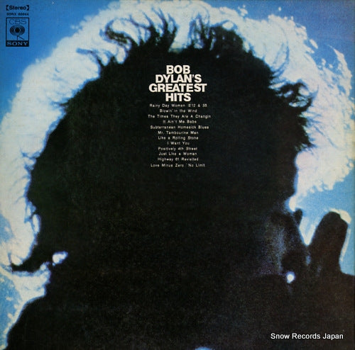 DYLAN, BOB bob dylan's greatest hits SONX60044