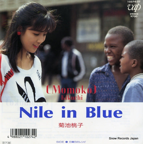 KIKUCHI, MOMOKO nile in blue 10274-07