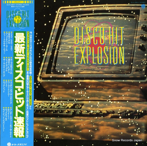 V/A disco hit explosion SUX-248-V