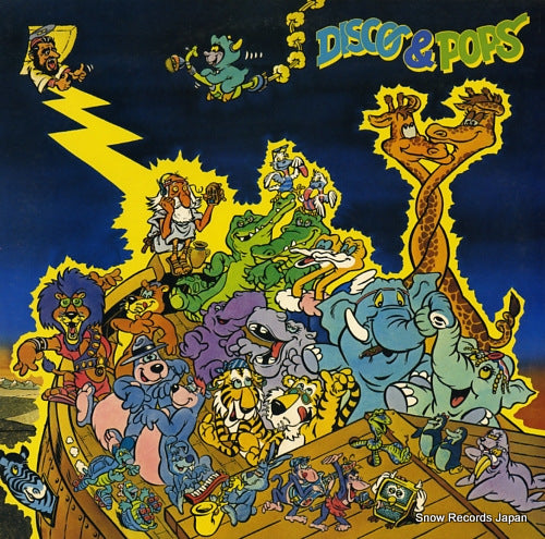 V/A disco & pops 25AH1319