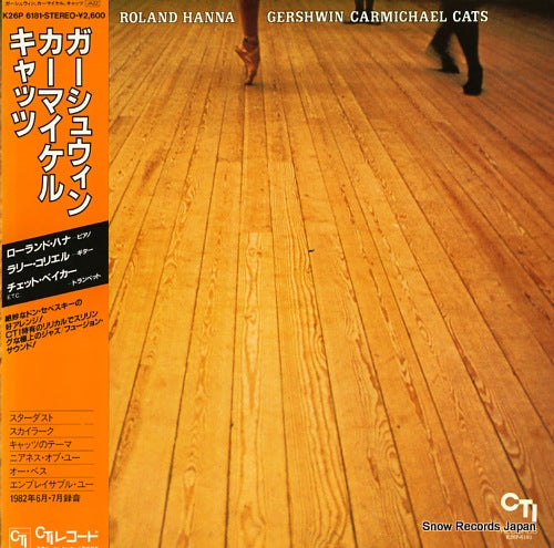 HANNA, ROLAND gershwin carmichael cats K26P6181