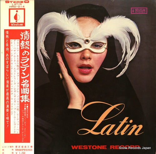 HASEGAWA, YOSHIYA jonetsu no latin meikyoku shu HRD-014