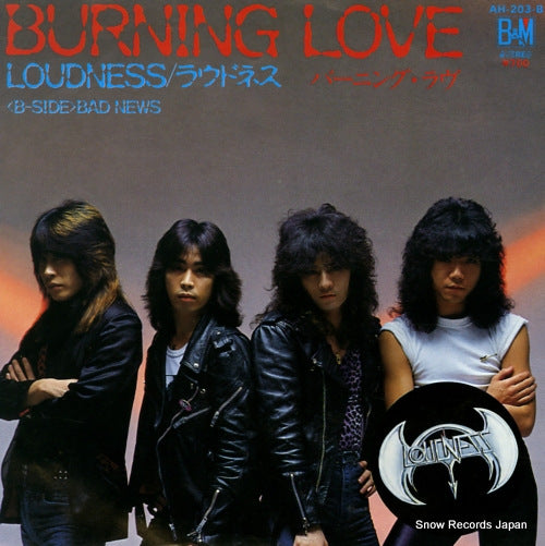 LOUDNESS burning love AH-203-B