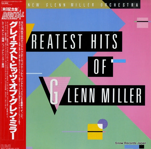 MCKINLEY, RAY greatest hits of glenn miller RJL-8081