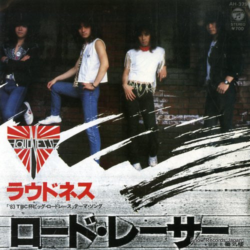 LOUDNESS road racer AH-379