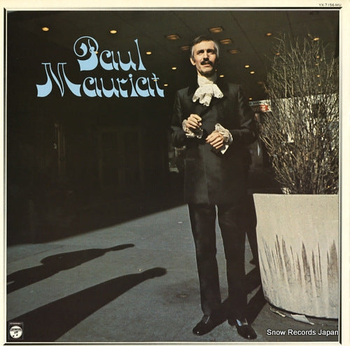 MAURIAT, PAUL poul mauriat perfection 2500 YX-7156-MU