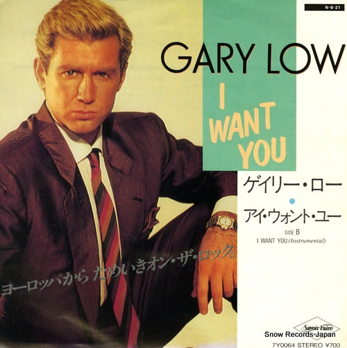 LOW, GARY i want you 7Y0064