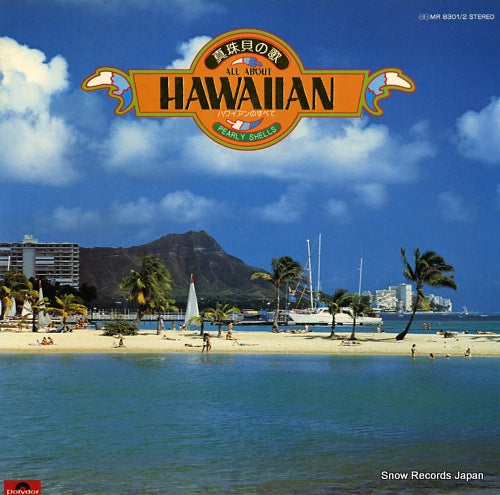YAMAGUCHI, GUNICHI, AND RUANA HAWAIIANS all about hawaiian / pearly shells MR8301/2