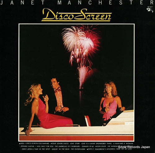 MANCHESTER, JANET disco screen GP617