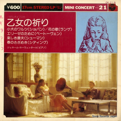 LOWENTHAL, JEROME maiden's prayer OK-21-N