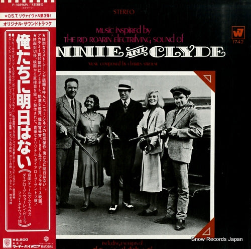 STROUSE, CHARLES bonnie and clyde P-10896W