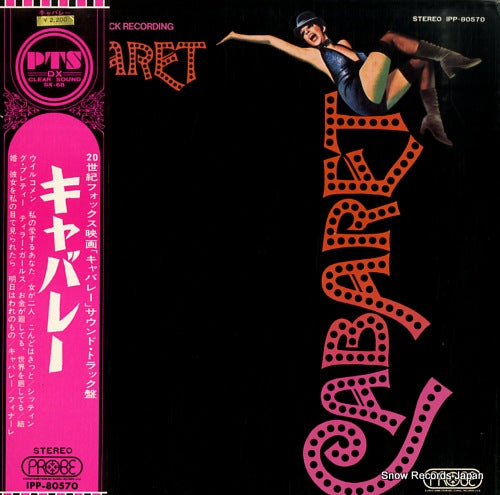 KANDER, JOHN cabaret IPP-80570