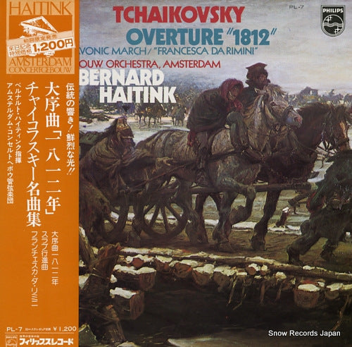 HAITINK, BERNARD tchaikovsky; overture "1812" PL-7
