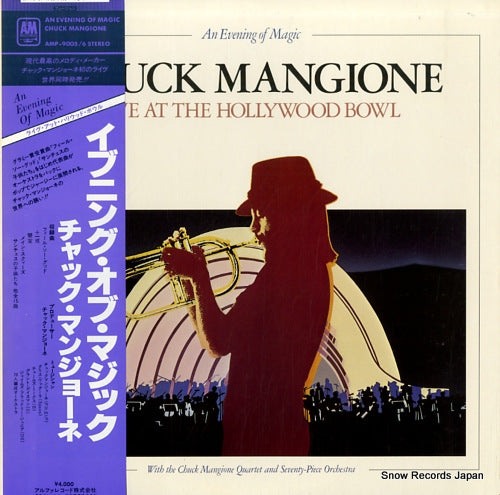MANGIONE, CHUCK an evening of magic AMP-9005
