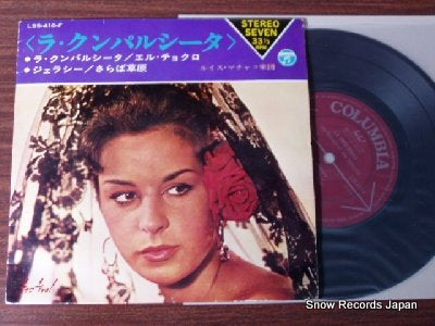 MACHACO, LUIS la cumparsita LSS-416-F