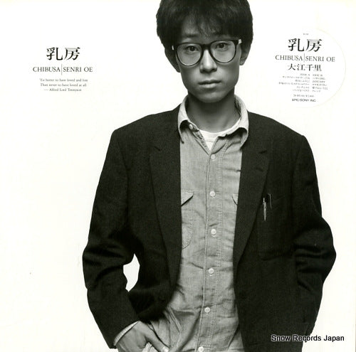 OE, SENRI chibusa 28.3H-190