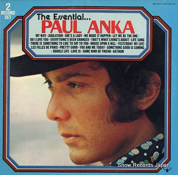 ANKA, PAUL essential, the BDS5667-2