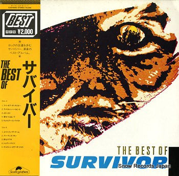 SURVIVOR best of survivor, the C20Y0065