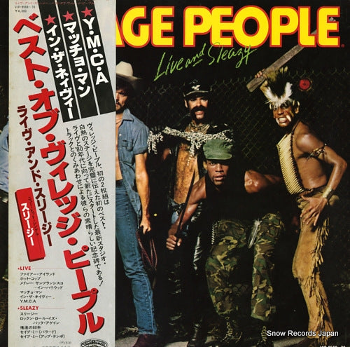 VILLAGE PEOPLE live and sleazy VIP-9569-70