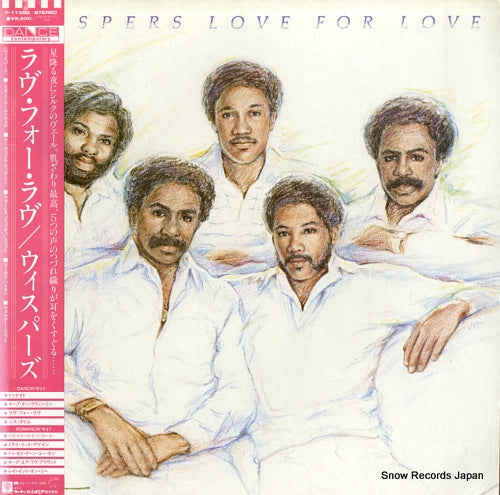 WHISPERS love for love P-11309