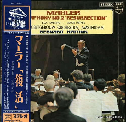 HAITINK, BERNARD mahler; symphony no.2 "resurrection" SFX-7680-81