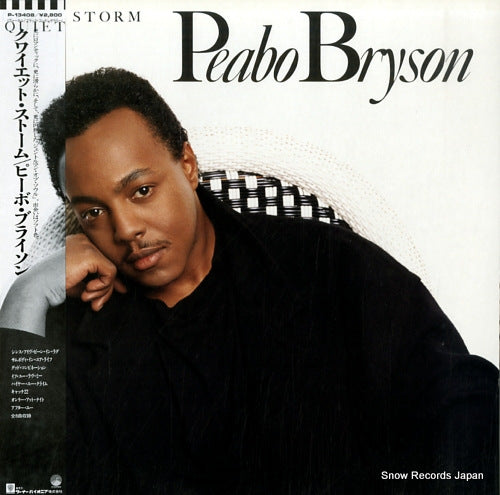 BRYSON, PEABO quiet storm P-13408