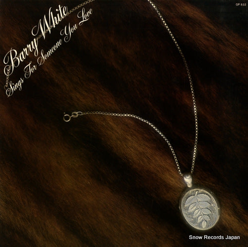 WHITE, BARRY barry white sings for someone you love GP532