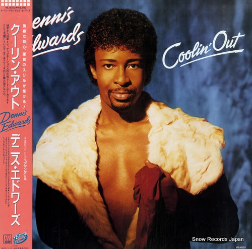 EDWARDS, DENNIS coolin' out VIL-6202