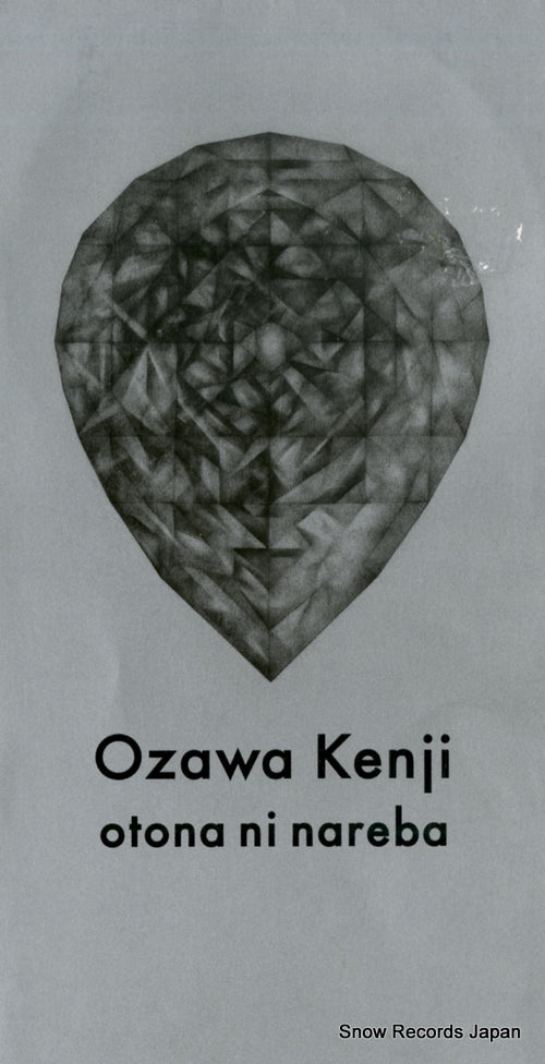 OZAWA, KENJI otona ni nareba TODT-3850