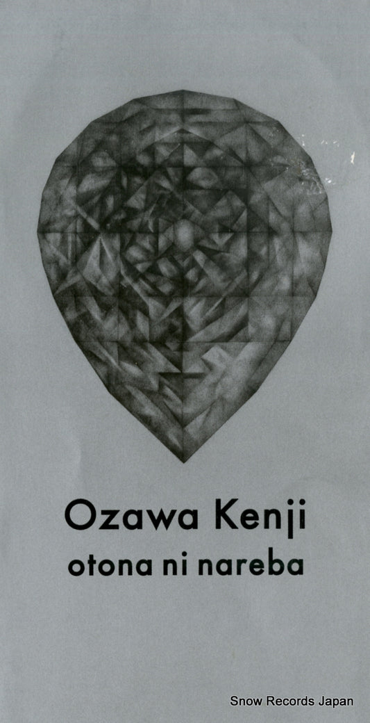 OZAWA, KENJI otona ni nareba TODT-3850