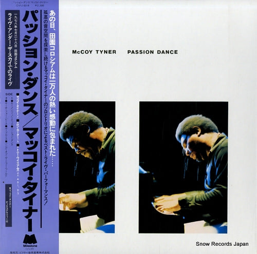 TYNER, MCCOY passion dance VIJ-6318