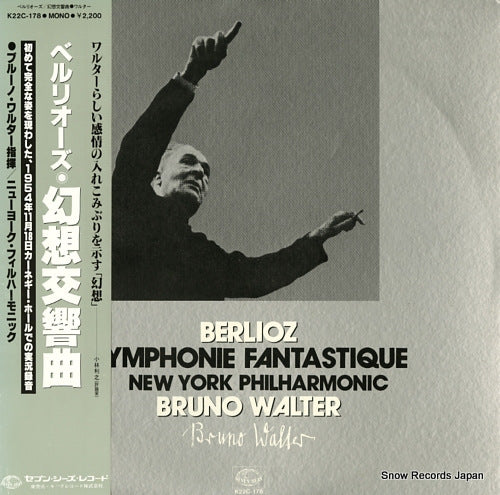 WALTER, BRUNO berlioz; symphonie fantastique K22C-178