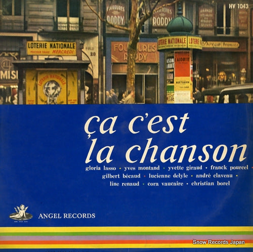 V/A co c'est la chanson no.2 HV1043