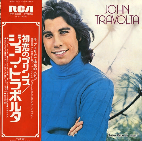 TRAVOLTA, JOHN hatsukoi no prince RVP-6084