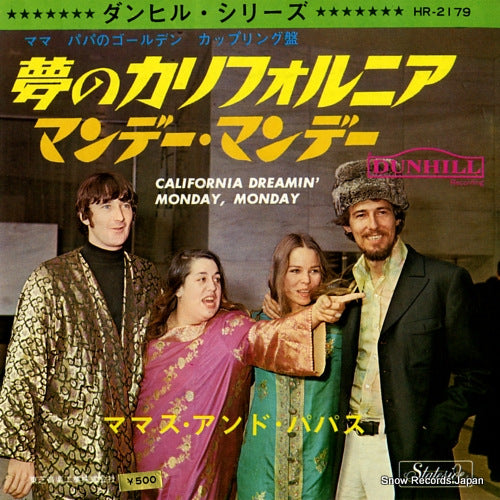 MAMAS AND THE PAPAS, THE california dreamin' HR-2179