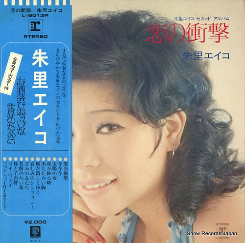 SHURI, EIKO love shock ! L-8013R